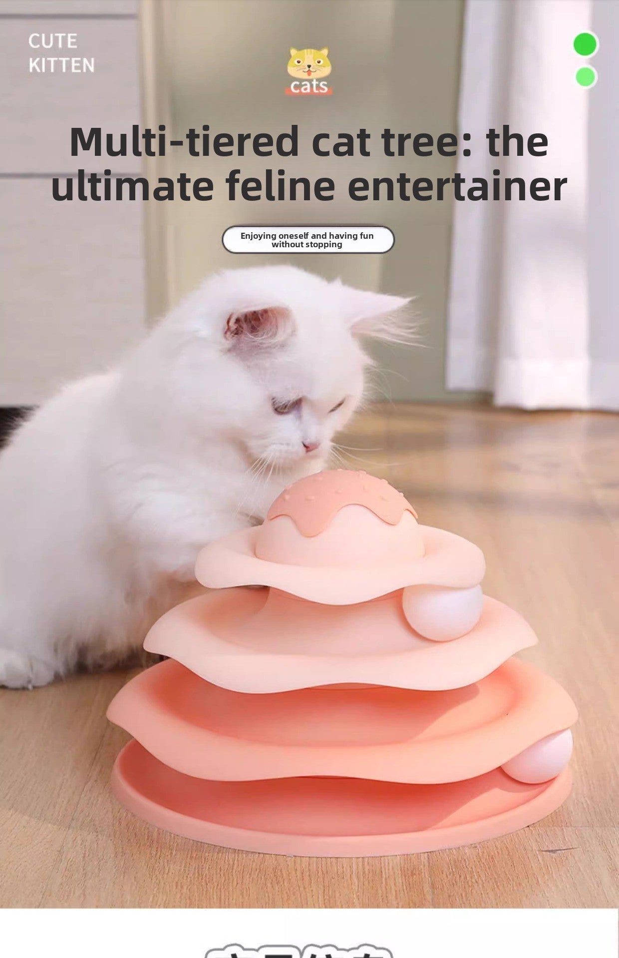 Three Layer Ice Cream Track Cat Play Board for Kitten Self Entertainment Boredom Busting Toy