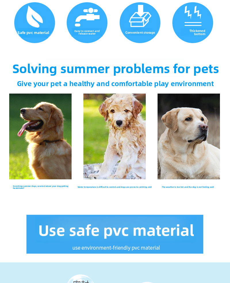 Outdoor Thickened NonSlip Pet Water Mat Summer Play Mat for Children Dog Bathing Portable