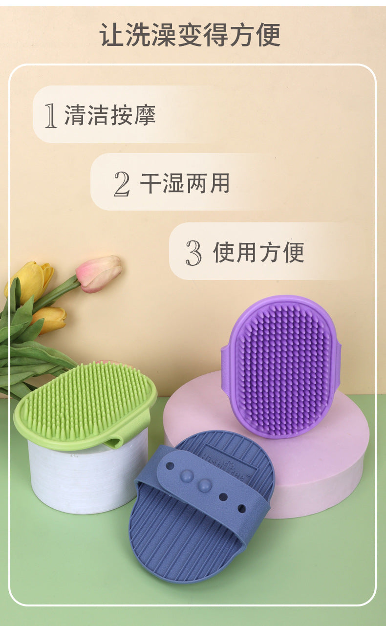 Adjustable Pet Bath Brush Dog Massage Grooming Tool for Wet and Dry Hair Removal Cat Deshedding Brush with Comfort Handle for Bathing Time