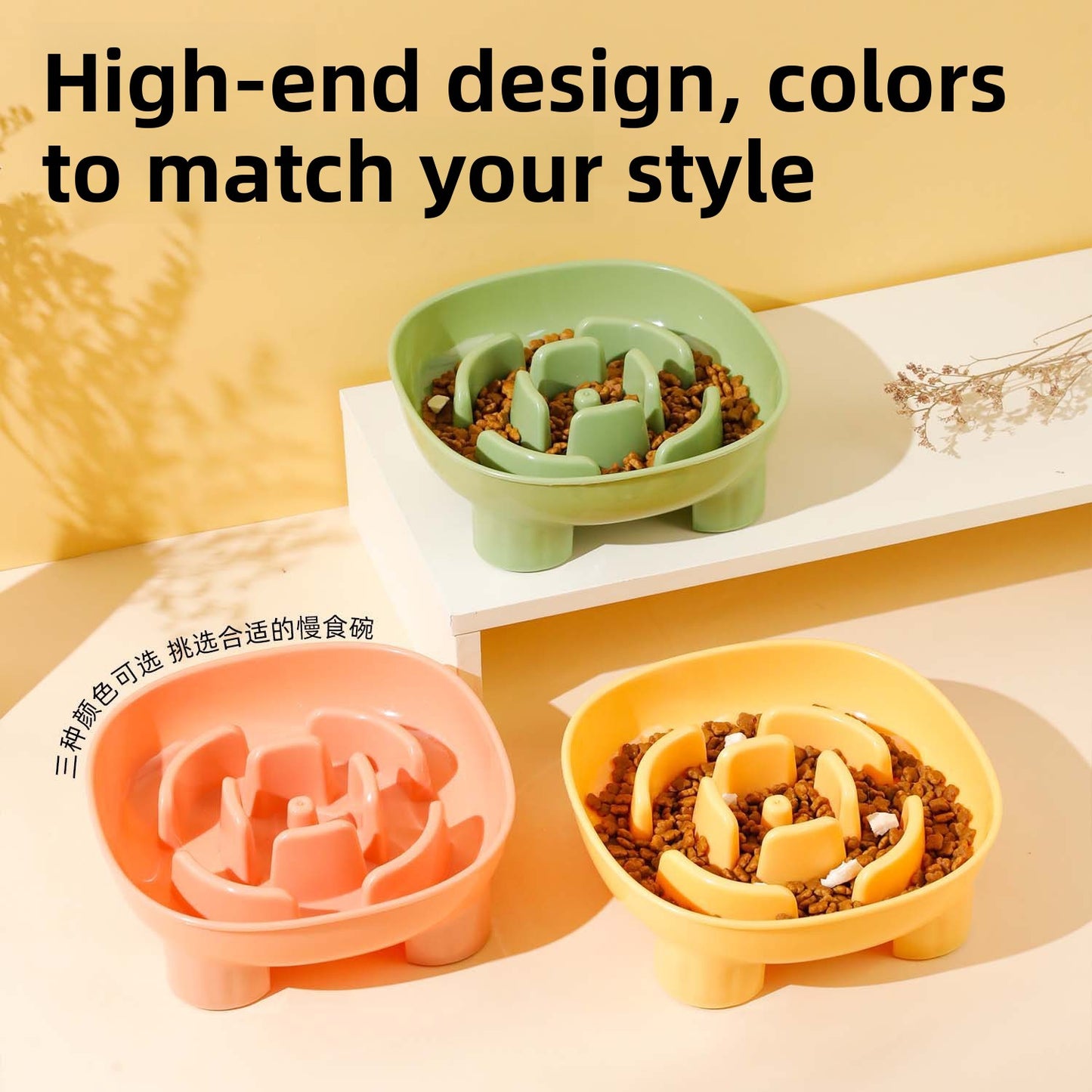 Pet Choking Prevention Flower Small Square Four-Legged Dog Slow Feeder