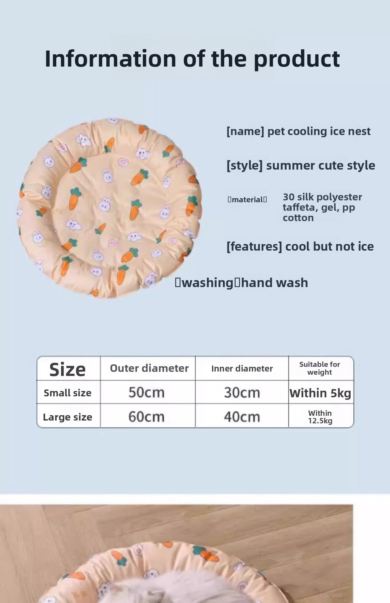 Cat Dog Bed Ice Mat Summer Cooling Sleeping Pad Double Layer