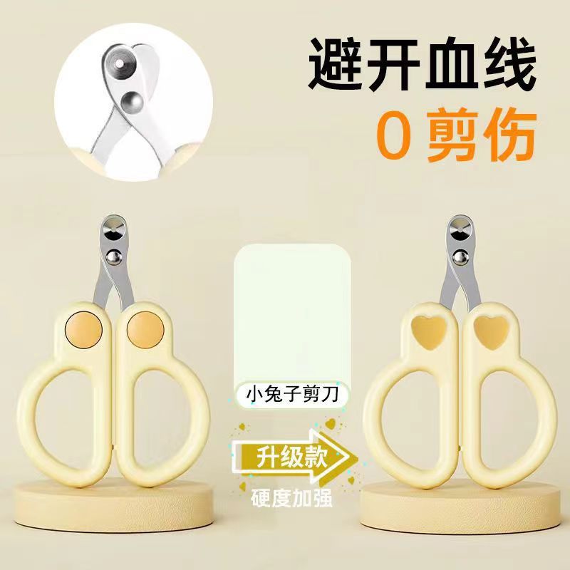 Small Blind Friendly Cat Nail Clippers for Beginners and Pets