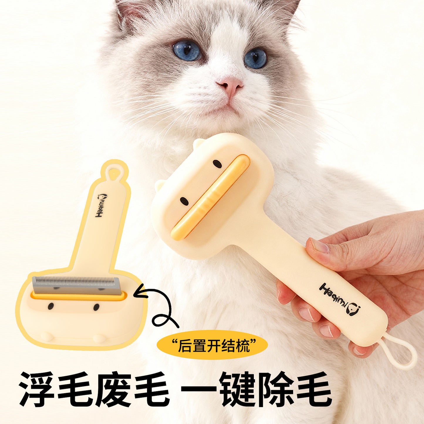 Magic Pet Hair Remover Comb Self Cleaning Cat Brush for Shedding Gentle Detangling and Massage Tool for Cats Dogs to Reduce Loose Fur and Mats