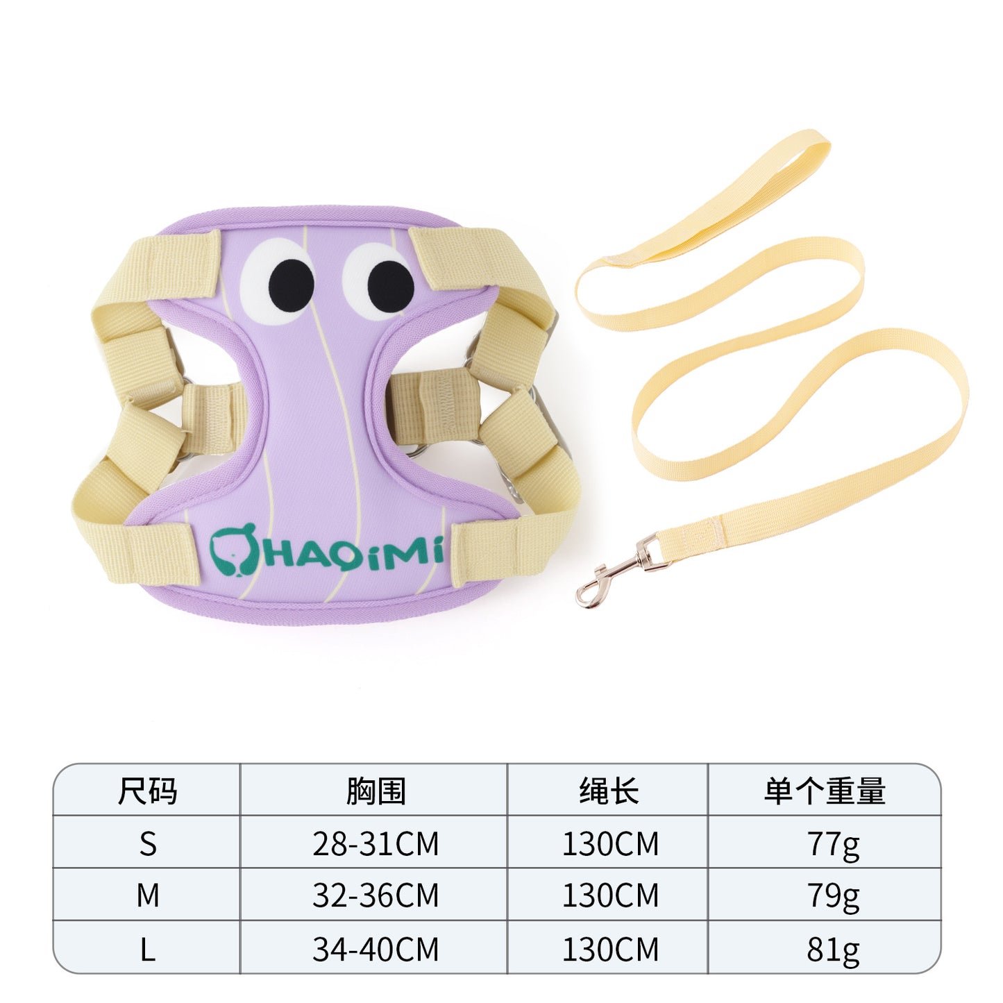 Big Eyes Cute Dog Harness and Leash Set Anti Escape Reflective Adjustable Chest Strap for Small Dogs Outdoor Travel Walking