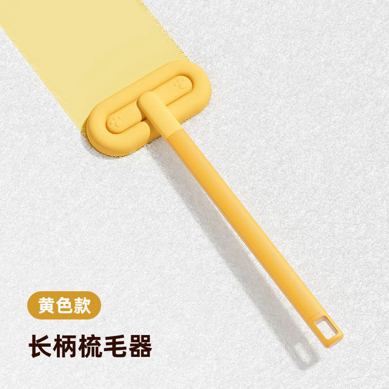 Pet Hair Remover Brush Hair Suction Tool Cat Hair Cleaner for Carpet Sofa