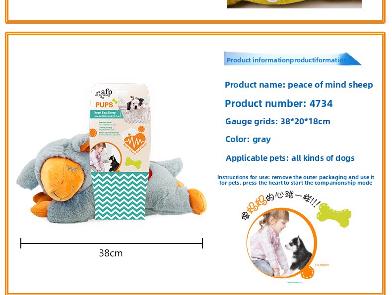 Amazon Hot-Selling Dog Anxiety Companion Sleep Toy Interactive Cute Plush Heartbeat Lamb Pet Toy