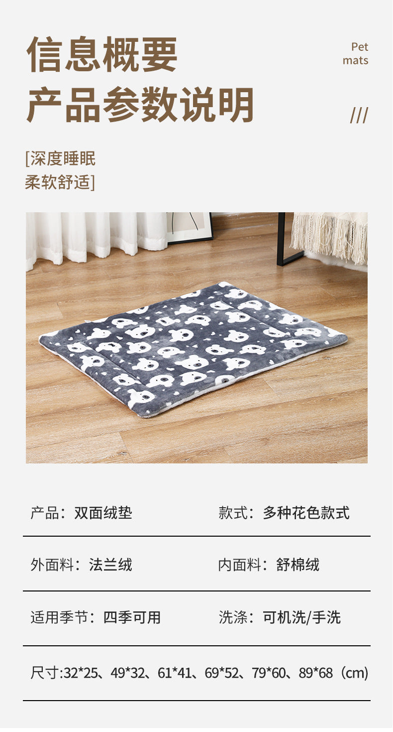 Pet Winter Thickened Large Dog Mat All-season Dog Nest Mat