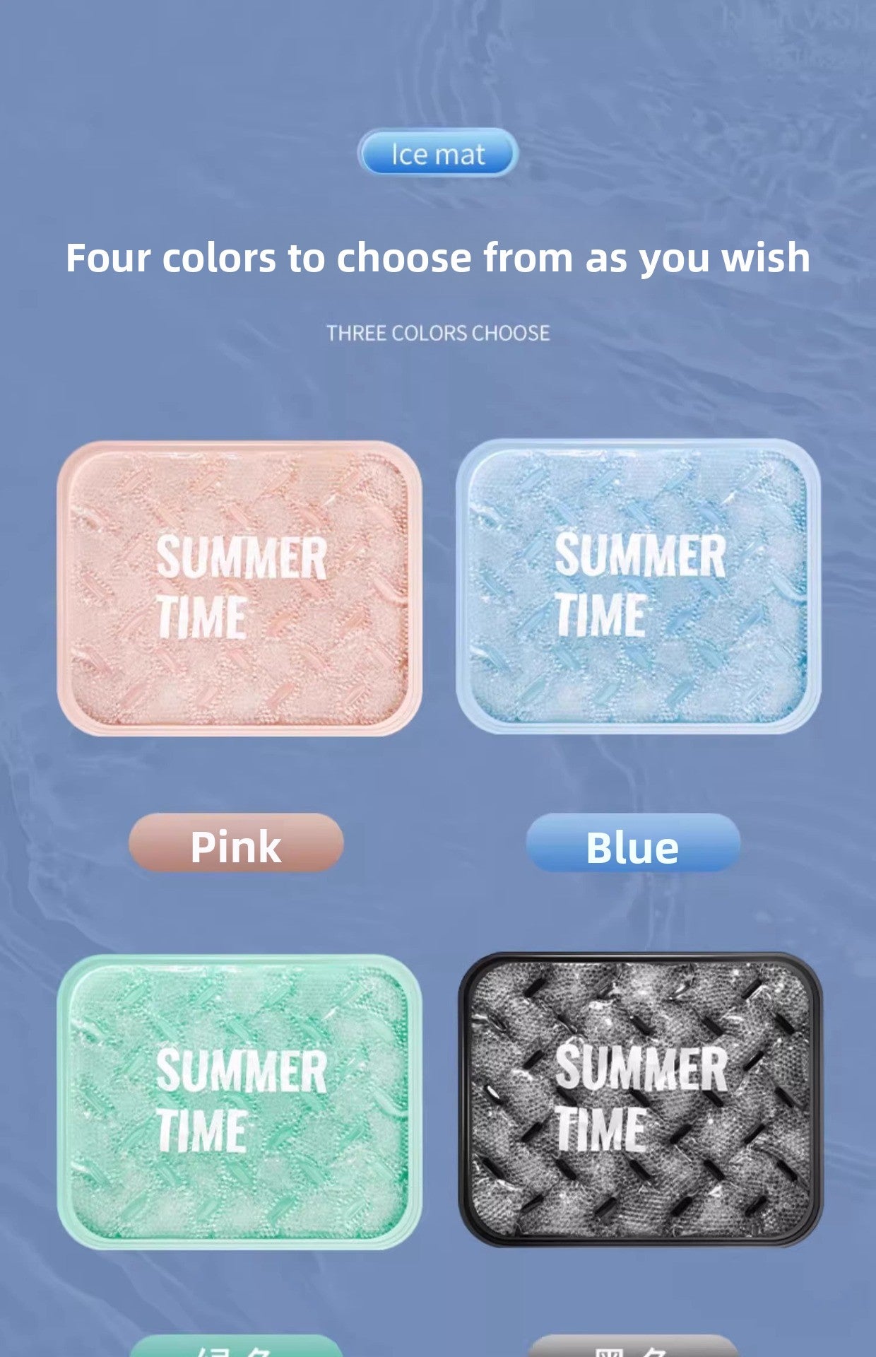 Ice Pad Cooling Solution for Student Dormitory Office Nap Car Waterproof Summer Seat