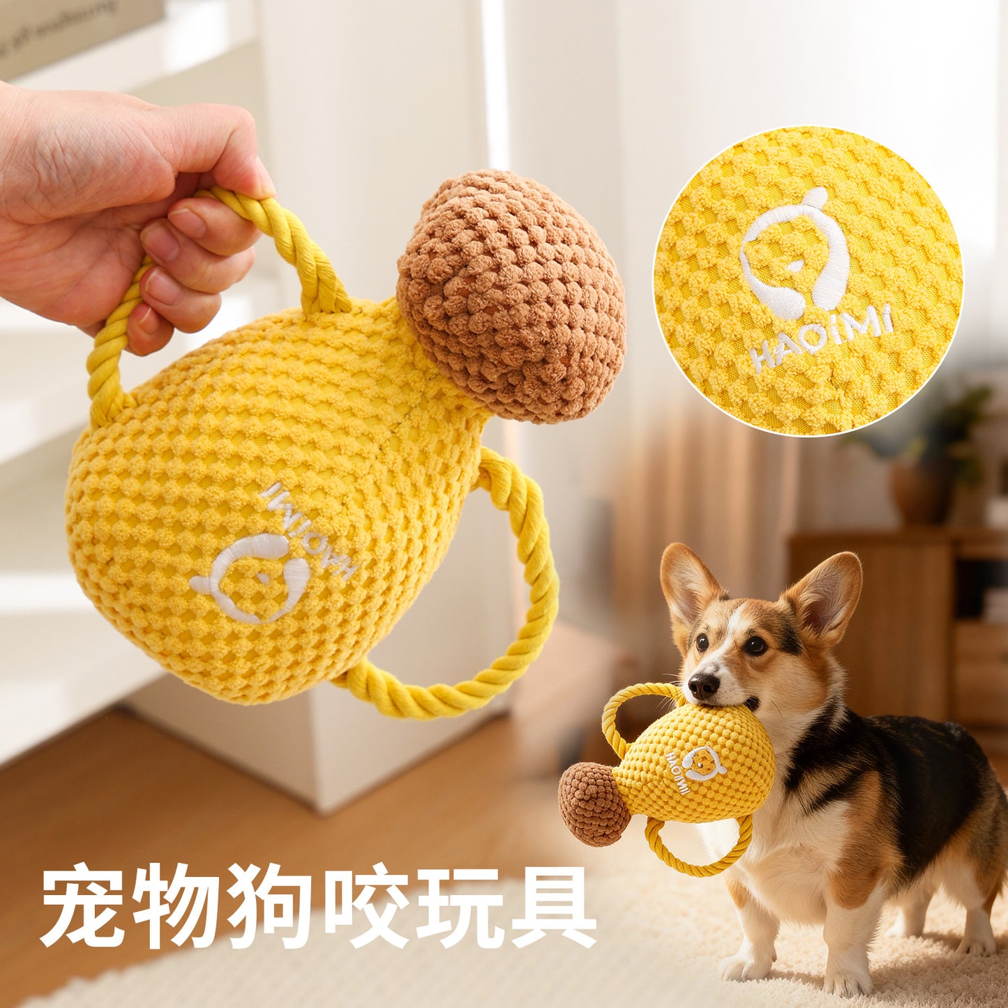 Durable Cotton Rope Dog Chew Toy with Squeaker Sound Interactive Plush Puppy Toys for Boredom Relief and Dental Health Pet Supplies
