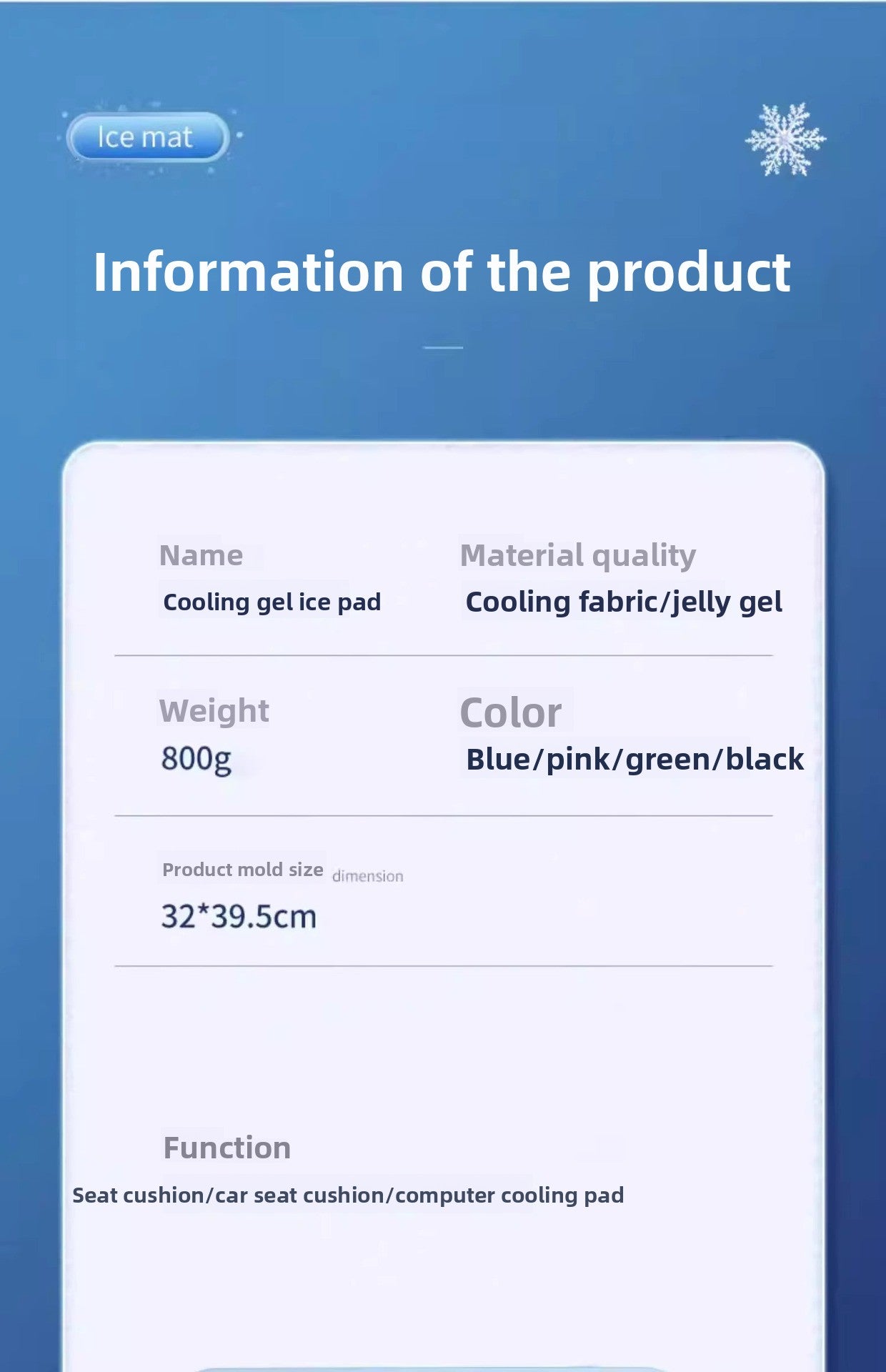 Ice Pad Cooling Solution for Student Dormitory Office Nap Car Waterproof Summer Seat