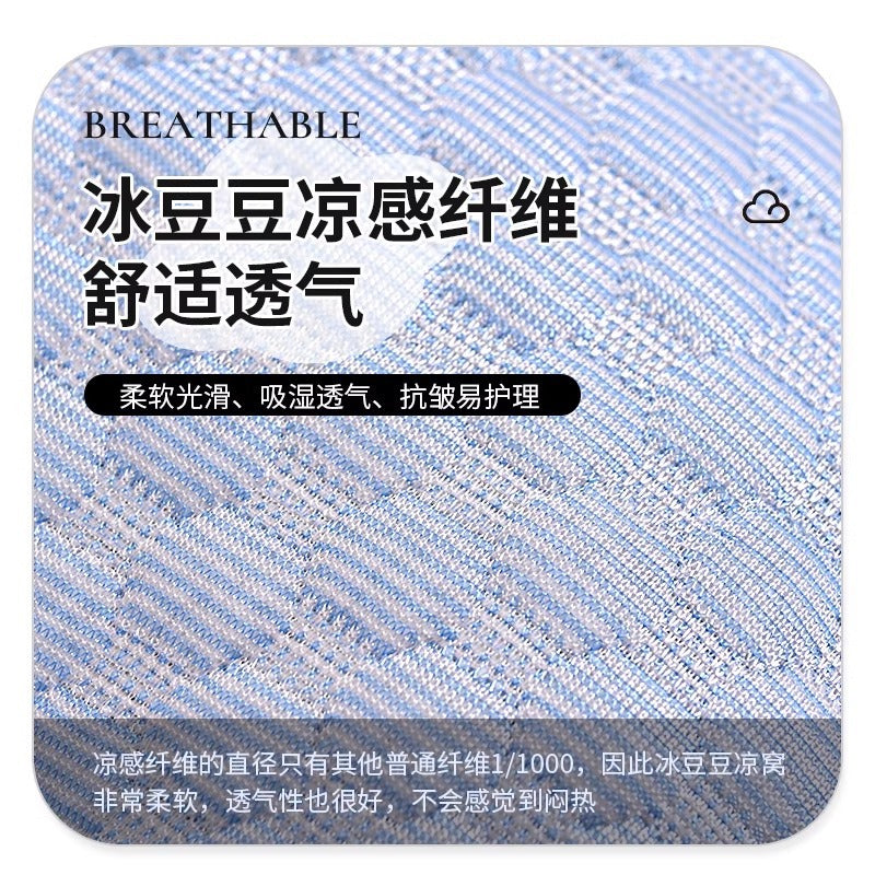 Dog Cat Ice Silk Summer Cooling Sleeping Mat for Pets Comfort