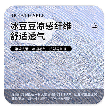 Dog Cat Ice Silk Summer Cooling Sleeping Mat for Pets Comfort